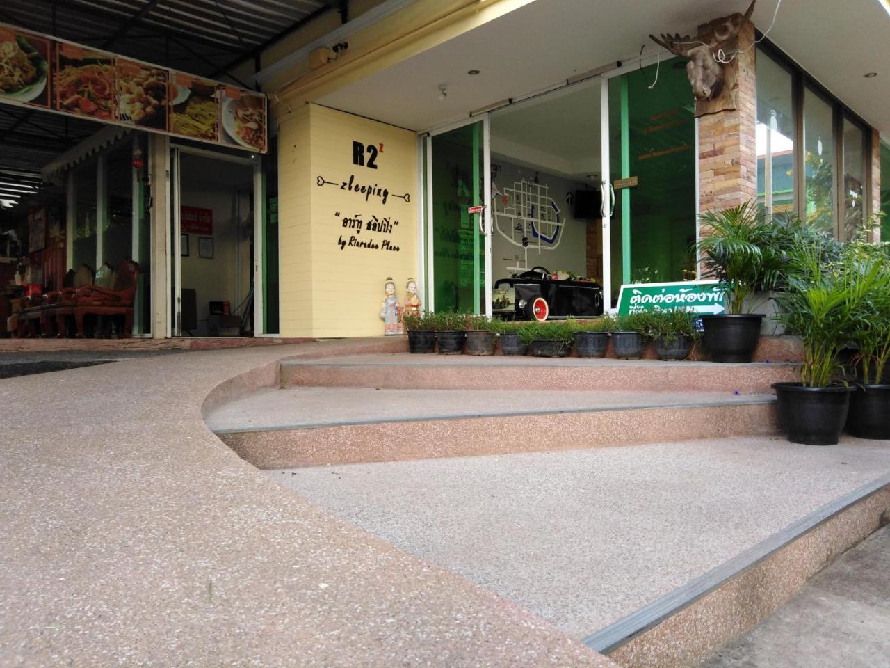Rinradee Place Buriram Eksteriør bilde