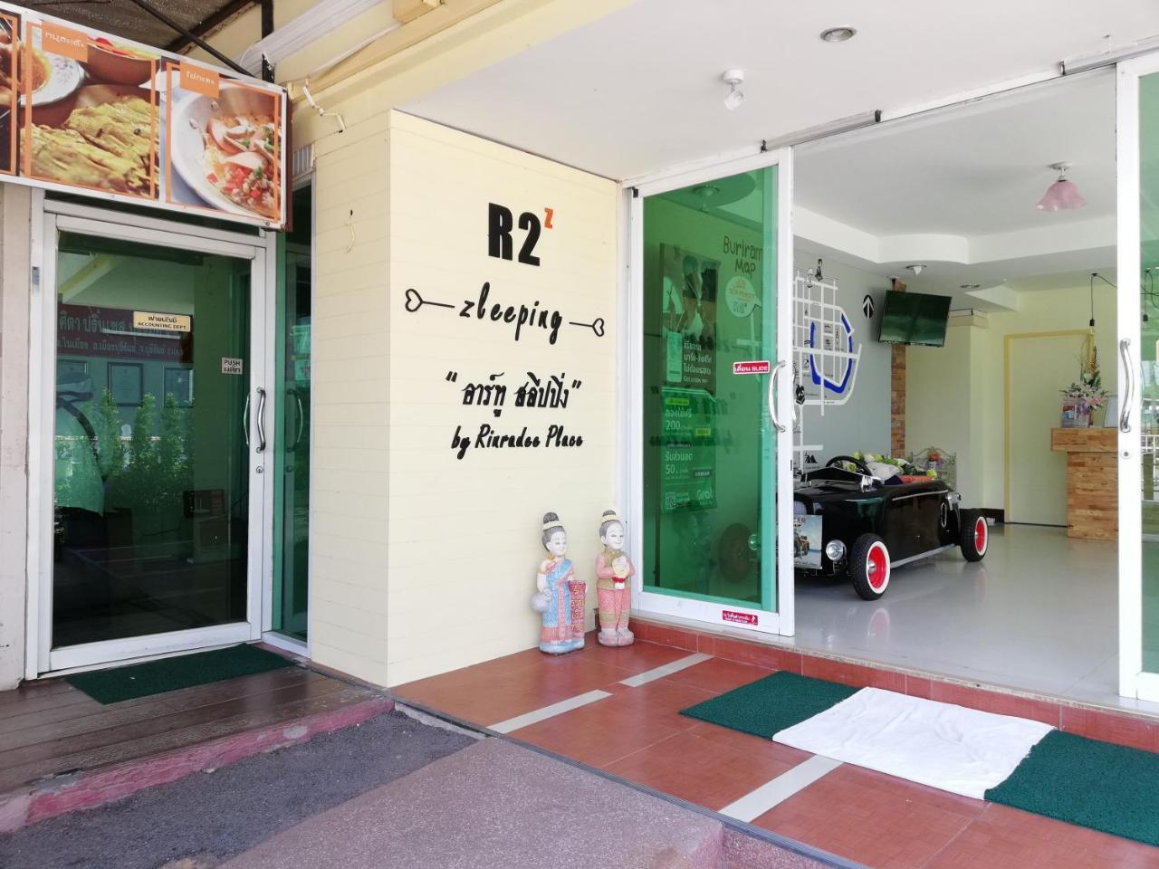 Rinradee Place Buriram Eksteriør bilde